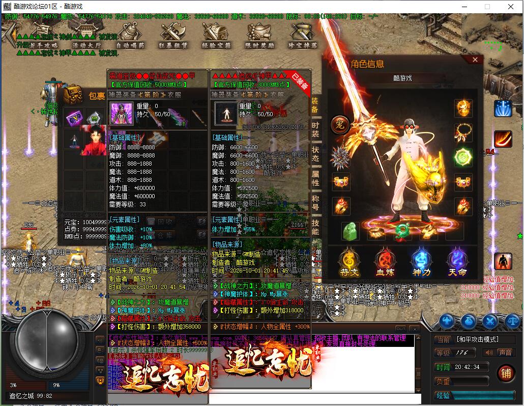 QQ��ͼ20261001204236.jpg