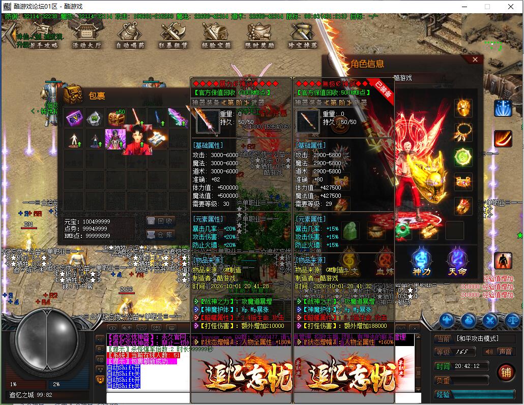 QQ��ͼ20261001204214.jpg