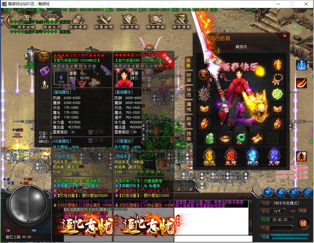 QQ��ͼ20261001204222.jpg