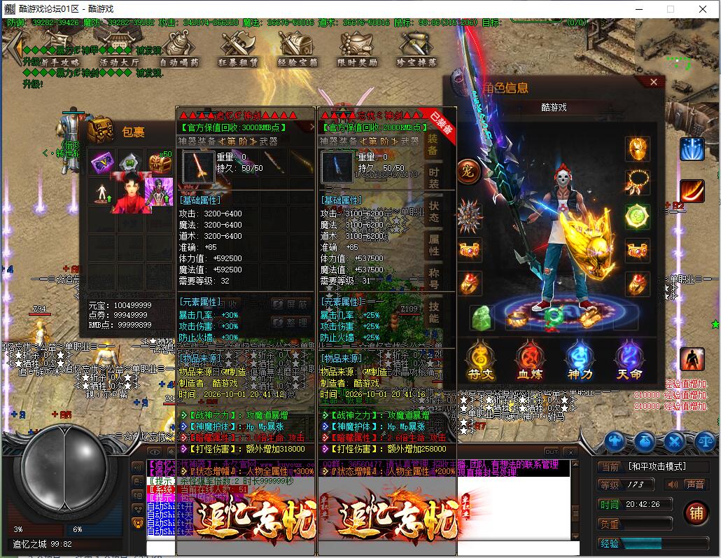 QQ��ͼ20261001204228.jpg