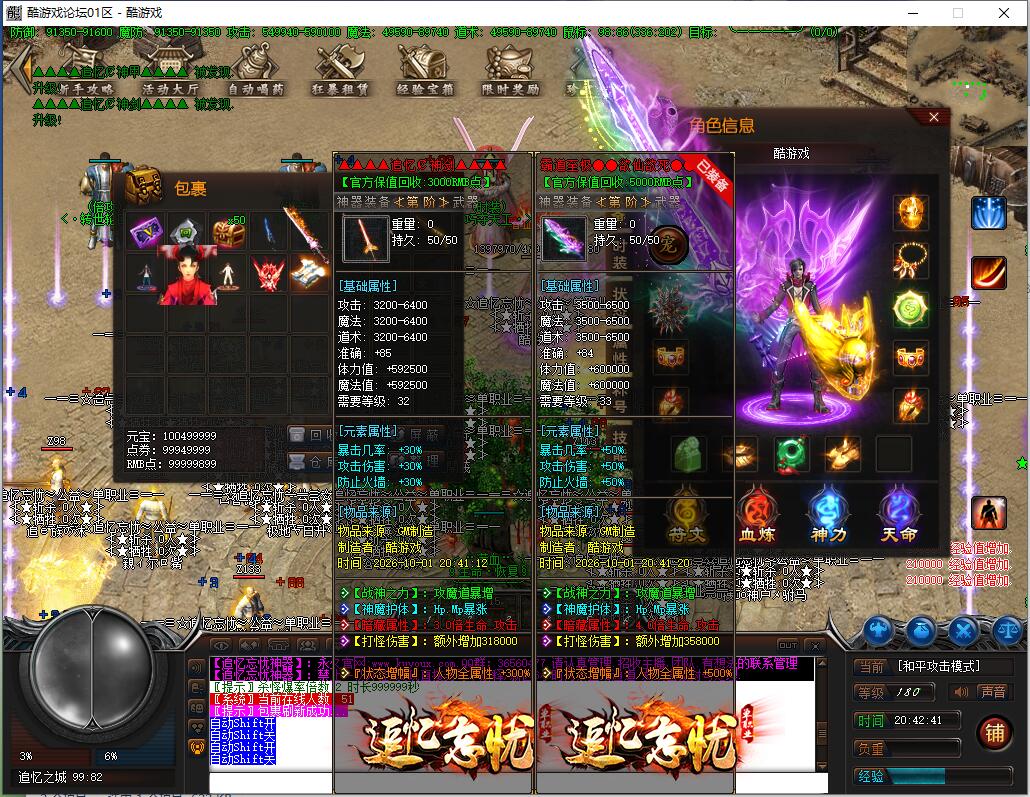 QQ��ͼ20261001204242.jpg